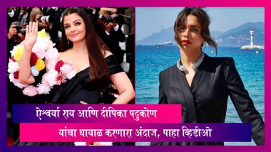 Cannes 2022: Aishwarya Rai आणि  Deepika Padukone ची क्लासी अदा, पाहा Look